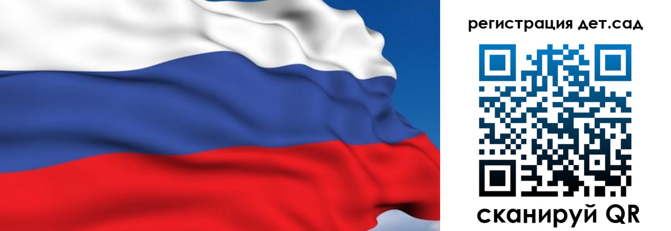 прописка от собственника в Советском