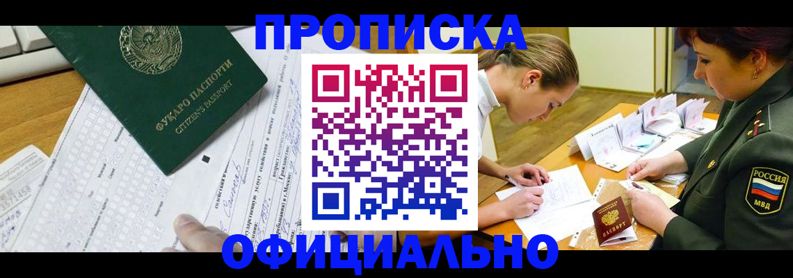 форма 3 в Советском