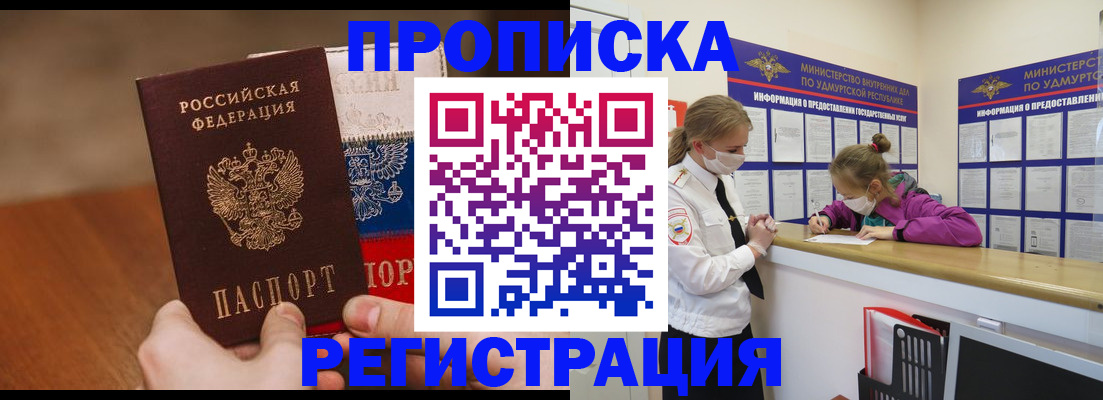форма 3 в Советском