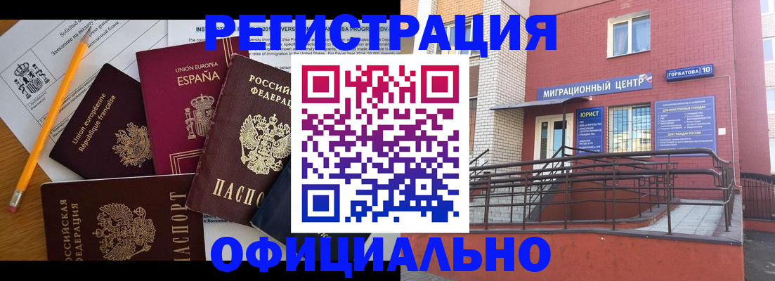 найти адрес прописки в Советском