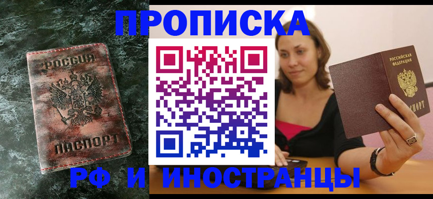 регистрация для дет. сада в Советском