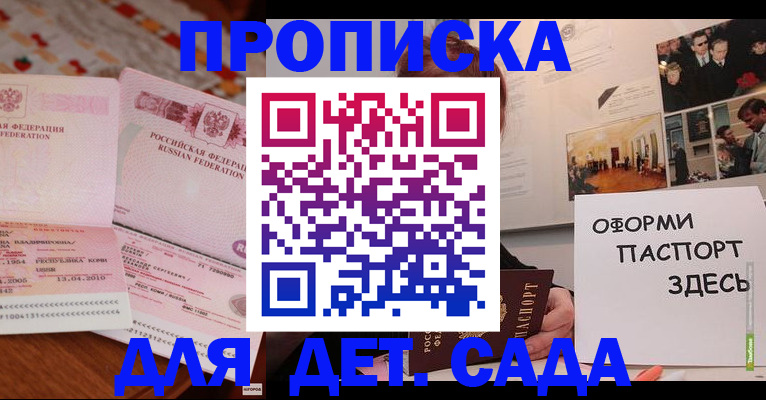 форма 3 в Советском